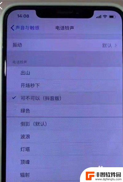 苹果手机来电铃声怎么换成自己喜欢的 如何将自己喜欢的音乐设置为iPhone铃声