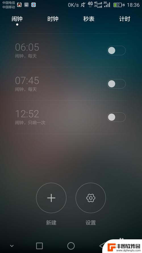 安卓手机闹钟在哪设置时间 安卓手机闹钟设置方法