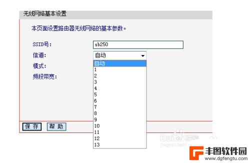 电脑网速慢手机正常 电脑连接WIFI网速慢的调试方法