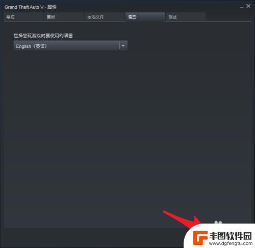 steam 汉字版 Steam里的游戏如何切换成中文界面