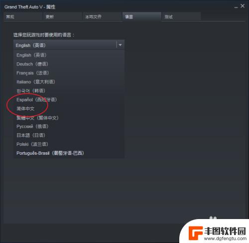 steam 汉字版 Steam里的游戏如何切换成中文界面