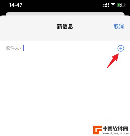 iphone双卡回复短信怎么切换 苹果双卡发短信如何切换手机号