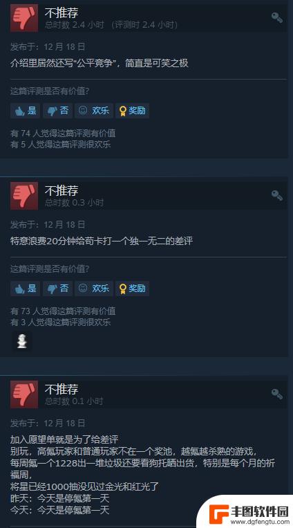 steam上的三国杀差评如潮 逼氪骗氪狗都不玩《三国杀》Steam版