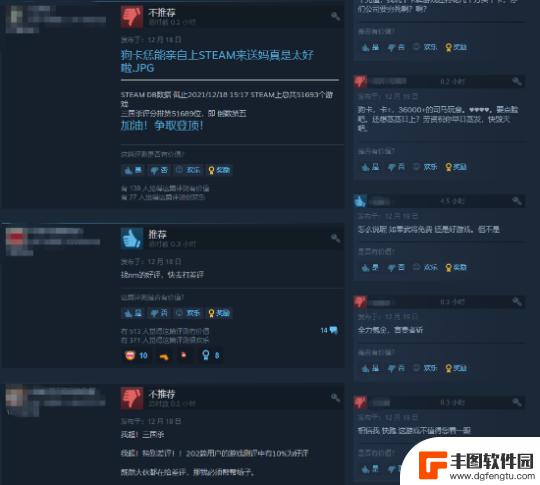 steam上的三国杀差评如潮 逼氪骗氪狗都不玩《三国杀》Steam版