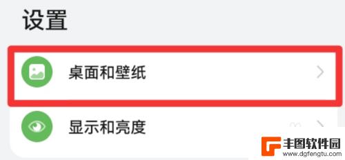 华为手机节假日壁纸怎么显示 华为P40手机屏幕如何自动显示节日壁纸