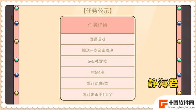 王者荣耀：近期性价比最高的活动，超高中奖概率，不参加肯定后悔