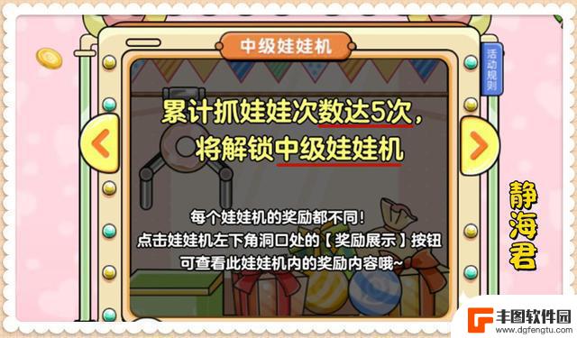 王者荣耀：近期性价比最高的活动，超高中奖概率，不参加肯定后悔