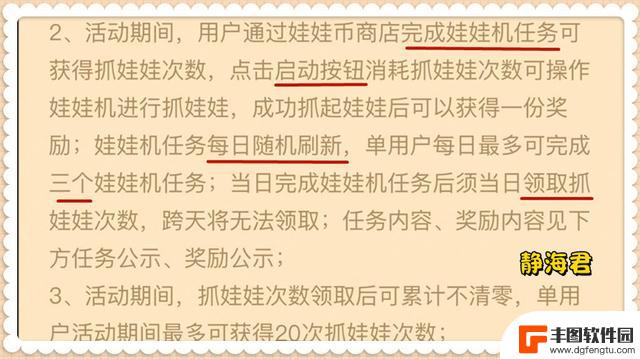 王者荣耀：近期性价比最高的活动，超高中奖概率，不参加肯定后悔