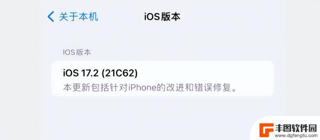 iOS 17.2 正式版已发布，多个功能正式上线