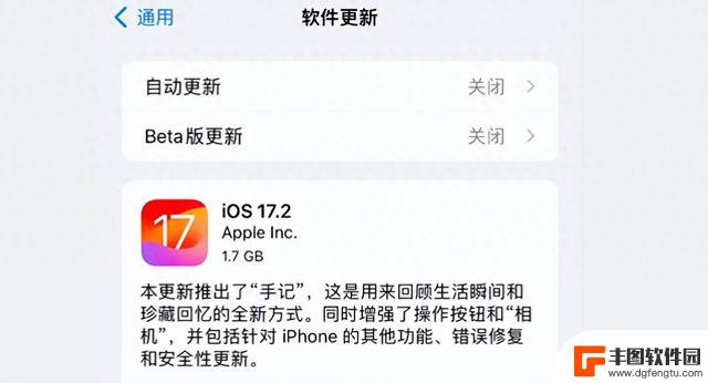 iOS 17.2 正式版已发布，多个功能正式上线