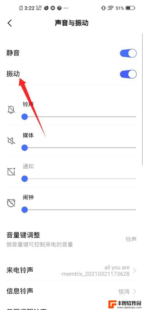 vivo手机突然一直震动 vivo手机为什么会时不时自己震动