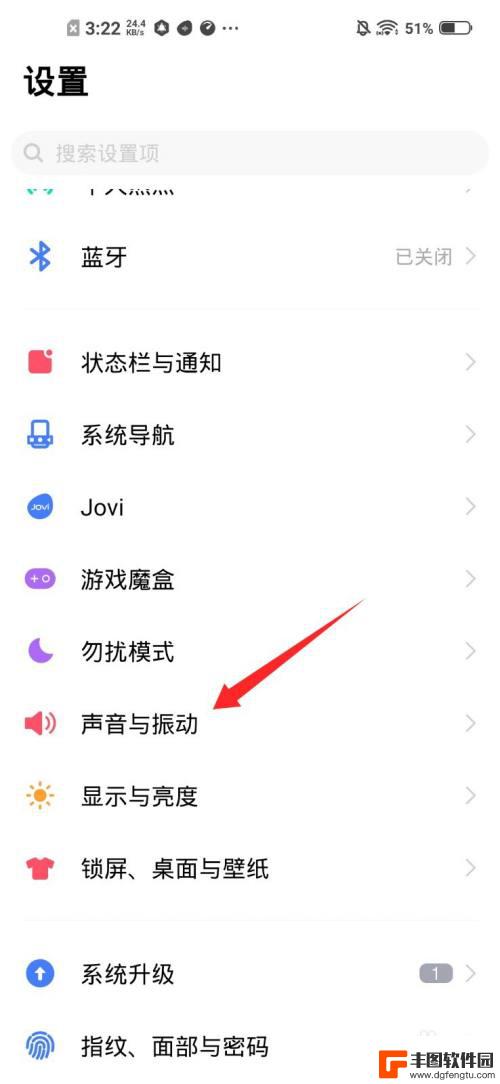 vivo手机突然一直震动 vivo手机为什么会时不时自己震动