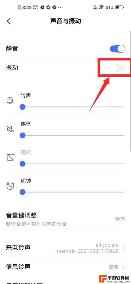 vivo手机突然一直震动 vivo手机为什么会时不时自己震动