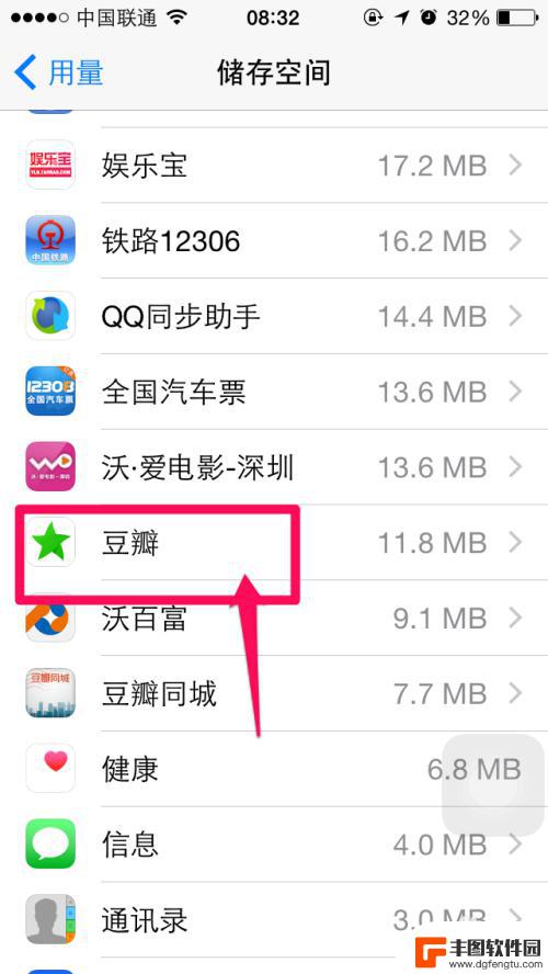 最新iphone怎么删除app 苹果iphone6怎么删除软件