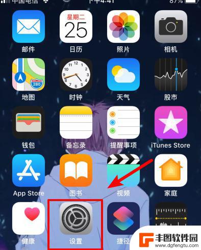 苹果手机如何删除星标 苹果iOS12应用角标标记怎么消除