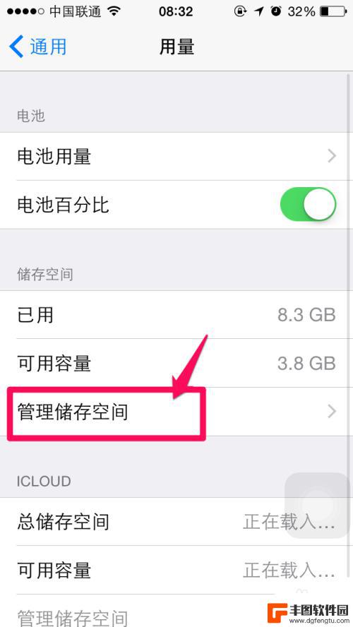 最新iphone怎么删除app 苹果iphone6怎么删除软件