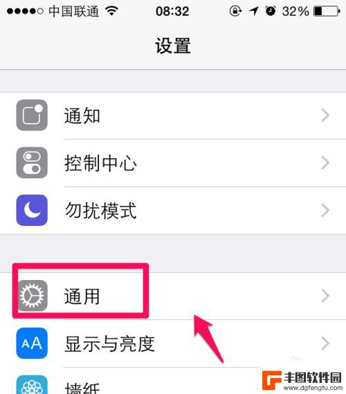 最新iphone怎么删除app 苹果iphone6怎么删除软件