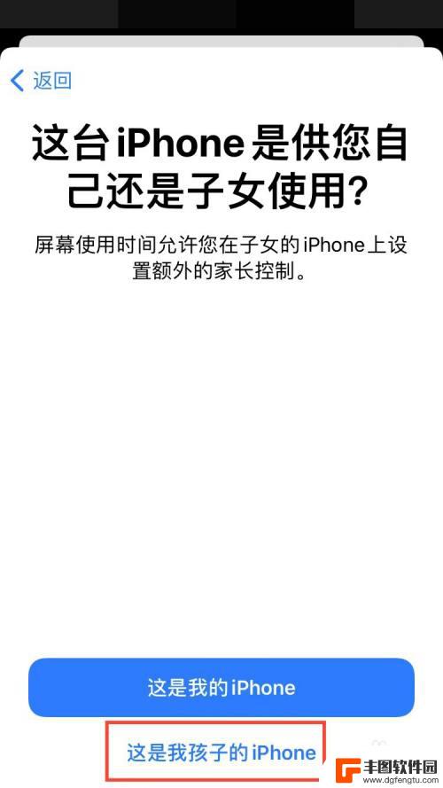 如何将手机设置为青少年模式 苹果手机如何设置青少年模式