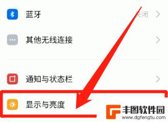 oppo字体颜色怎么设置方法 oppo字体颜色调成黑色方法