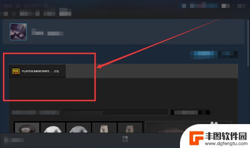 steam 仓库 steam如何查看库存余量