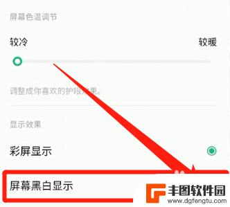 oppo字体颜色怎么设置方法 oppo字体颜色调成黑色方法