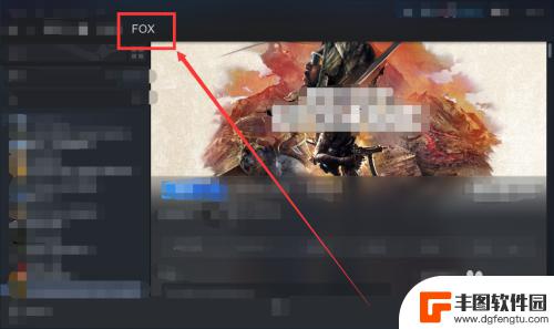 steam 仓库 steam如何查看库存余量