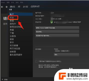 steam怎么改账户名称 steam账户怎么改名字