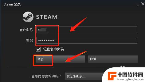 steam怎么改账户名称 steam账户怎么改名字