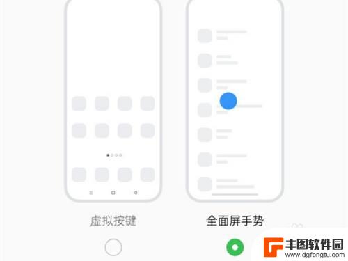 oppor17返回键怎么设置 Oppo R17返回键设置步骤