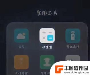 手机怎么找计算器 华为手机自带计算器不见了怎么办