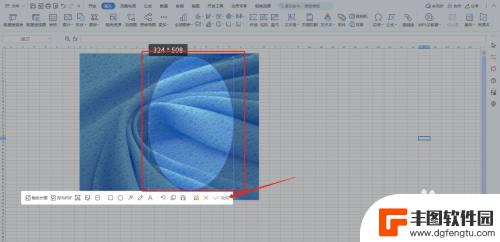 手机如何裁剪出椭圆的图片 如何在WPS中使用椭圆截图工具
