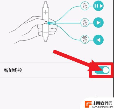 oppo媒体切换有线耳机怎么关闭 oppo手机耳机模式关闭操作