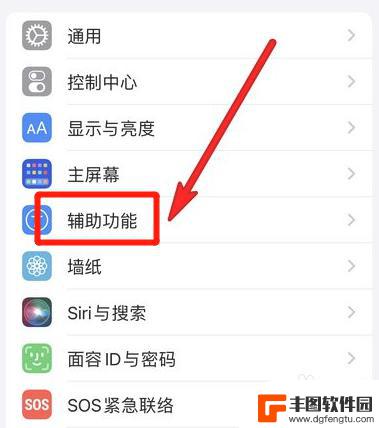 苹果12耳机设置在哪里 iPhone12耳机音量调节在哪设置