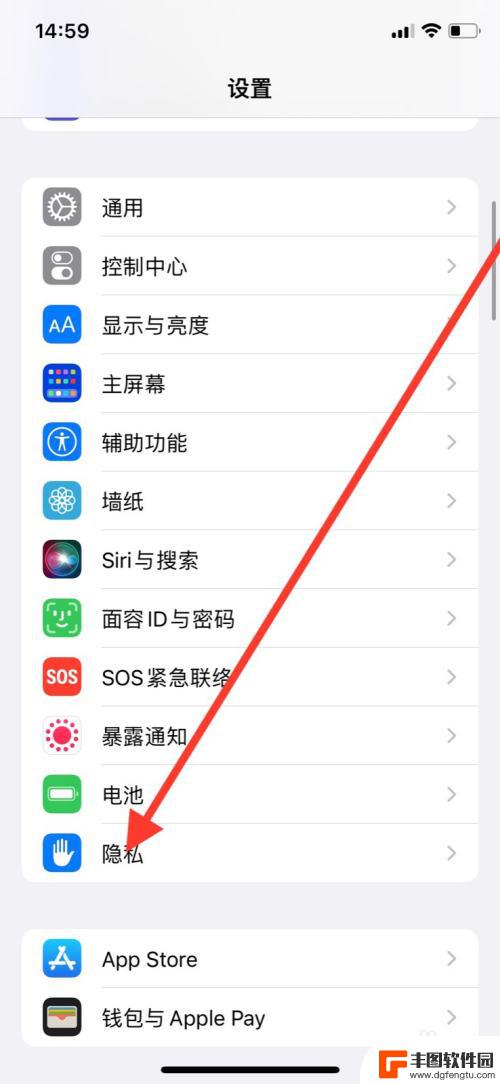 苹果手机点淘怎么开启步数授权 iPhone如何允许淘宝读取步数数据