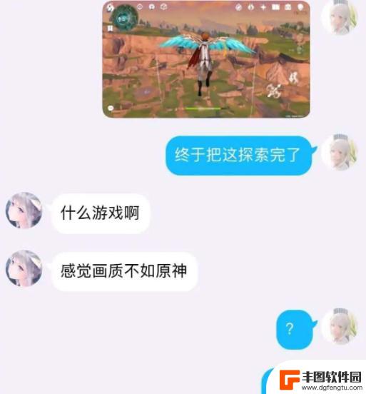 弗如原神什么意思 感觉画质不如原神是什么意味着