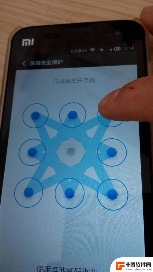 怎样解手机图案锁 手机图案解锁忘记密码三种方法