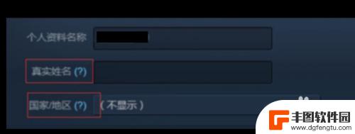 steam怎么实名验证 Steam实名认证流程