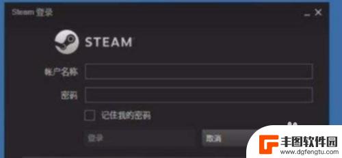 steam怎么实名验证 Steam实名认证流程