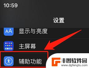 苹果手机屏幕刷新率检测 苹果手机屏幕刷新率在哪里设置