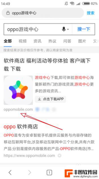 苹果手机怎么登陆oppo账号 OPPO手机游戏账号如何登录其他手机