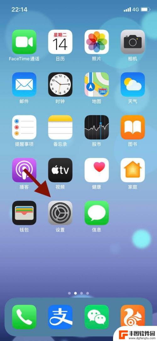 iphone12数据漫游怎么开 如何在苹果手机上开启数据漫游