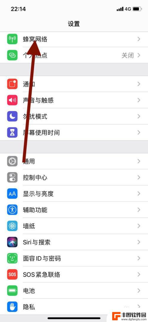 iphone12数据漫游怎么开 如何在苹果手机上开启数据漫游