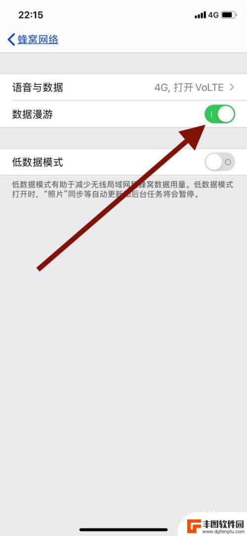 iphone12数据漫游怎么开 如何在苹果手机上开启数据漫游