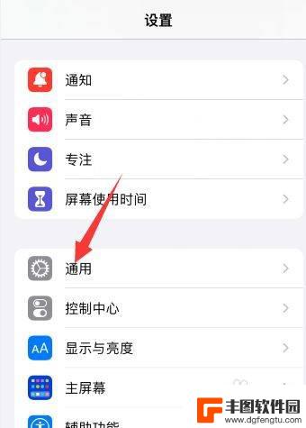 苹果手机哪里能看到生产地 如何查看苹果iPhone的生产国家