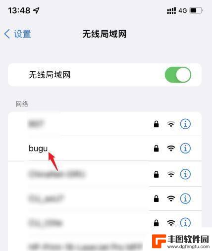 iphone怎么蹭wifi 苹果手机如何连接无线网络