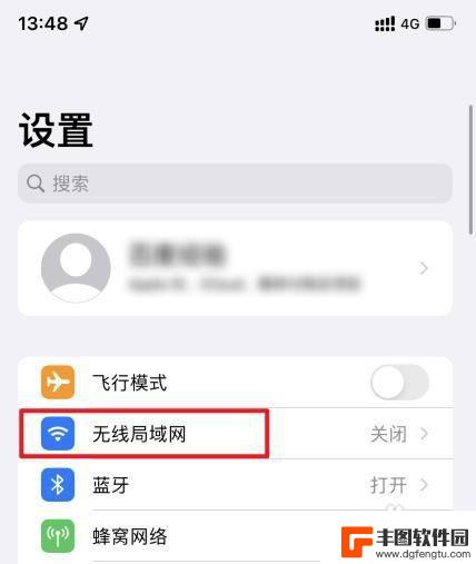 iphone怎么蹭wifi 苹果手机如何连接无线网络