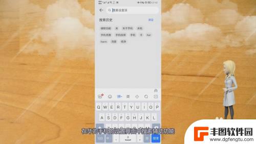 华为手机突然声音很小 华为手机声音突然变小无声怎么办