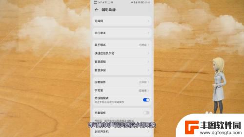 华为手机突然声音很小 华为手机声音突然变小无声怎么办