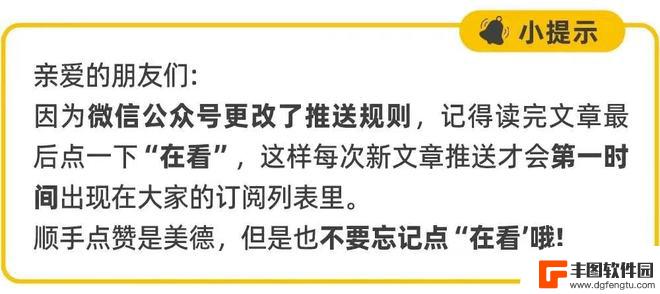 苹果手机电池健康多久掉1% iPhone电池健康多久掉1%的速度因人而异