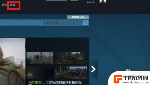 steam 冰冻 Steam账号被冻结后如何保护账号安全